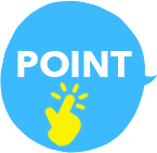 ポイント
